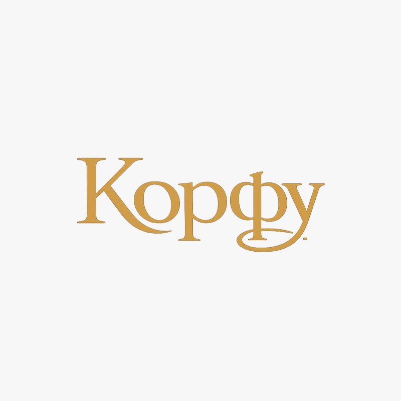 Брелок Спиридона (черевичок)