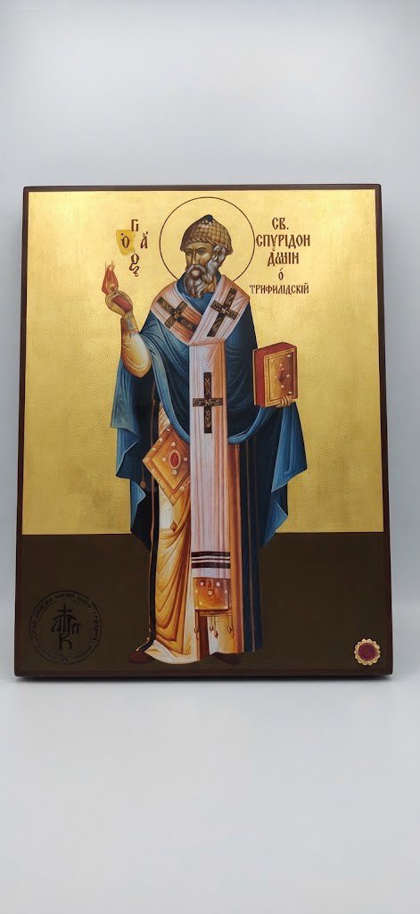 Св. Спиридон з філахто (повний зріст)